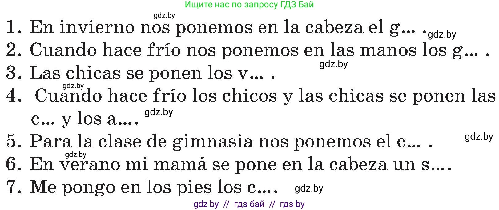 Испанский язык, 4 класс Учебник, авторы: Гриневич Елена Карловна, Бахар Лариса Николаевна, издательство Вышэйшая школа, Минск, 2019, красного цвета, Часть 2, страница 70, номер 15, Условие (продолжение 2)