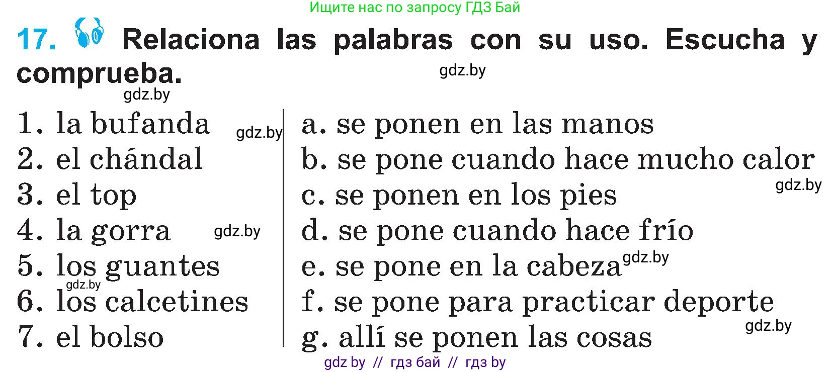 Испанский язык, 4 класс Учебник, авторы: Гриневич Елена Карловна, Бахар Лариса Николаевна, издательство Вышэйшая школа, Минск, 2019, красного цвета, Часть 2, страница 72, номер 17, Условие