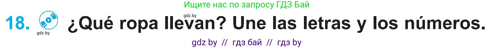 Испанский язык, 4 класс Учебник, авторы: Гриневич Елена Карловна, Бахар Лариса Николаевна, издательство Вышэйшая школа, Минск, 2019, красного цвета, Часть 2, страница 72, номер 18, Условие
