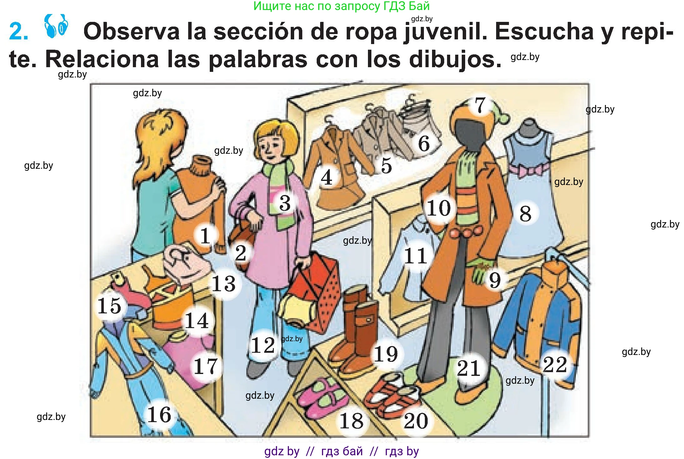 Испанский язык, 4 класс Учебник, авторы: Гриневич Елена Карловна, Бахар Лариса Николаевна, издательство Вышэйшая школа, Минск, 2019, красного цвета, Часть 2, страница 65, номер 2, Условие