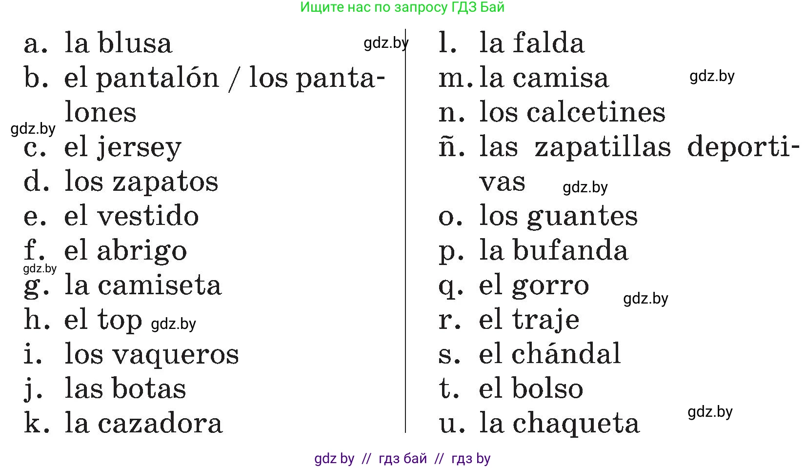 Испанский язык, 4 класс Учебник, авторы: Гриневич Елена Карловна, Бахар Лариса Николаевна, издательство Вышэйшая школа, Минск, 2019, красного цвета, Часть 2, страница 65, номер 2, Условие (продолжение 2)