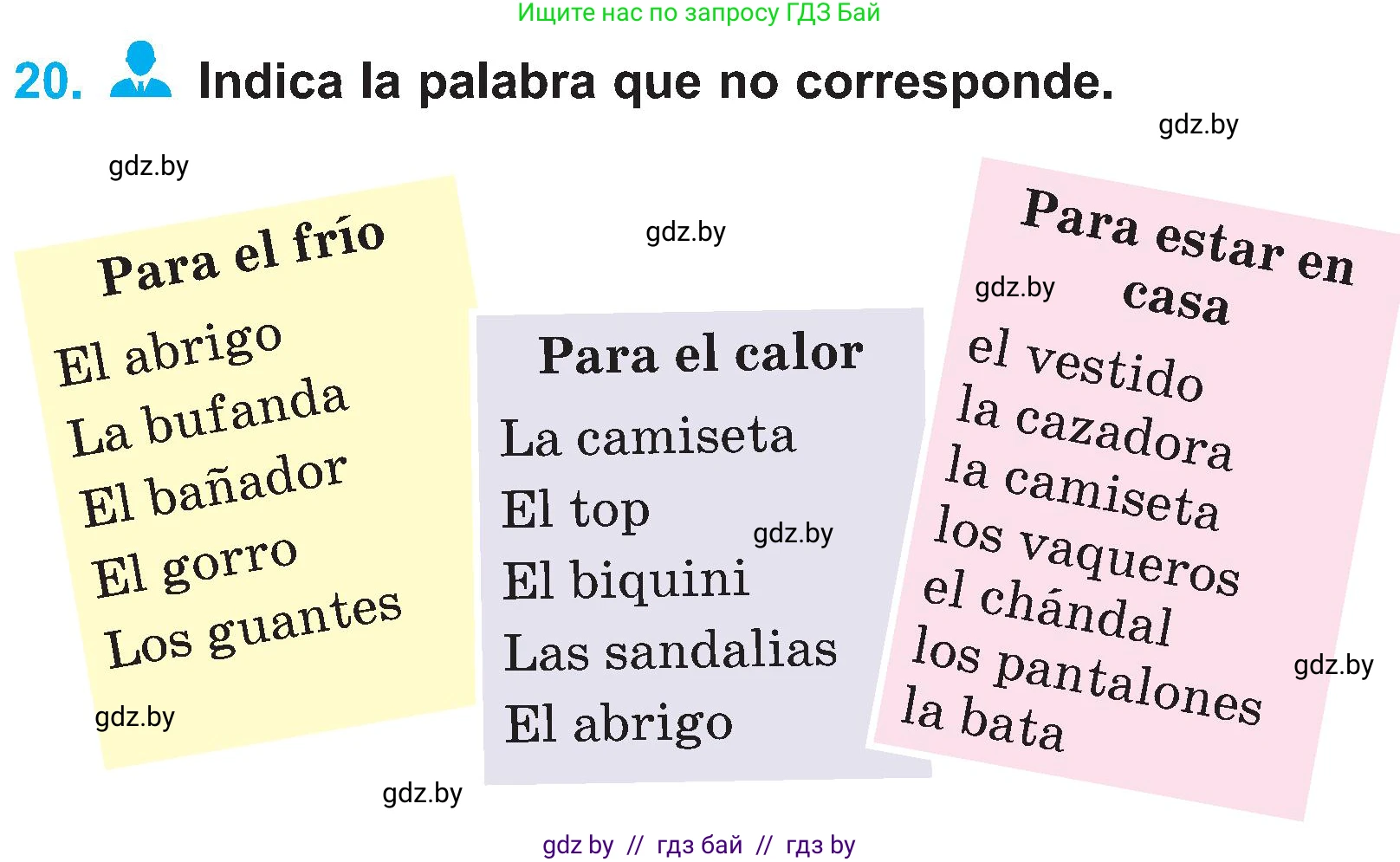 Испанский язык, 4 класс Учебник, авторы: Гриневич Елена Карловна, Бахар Лариса Николаевна, издательство Вышэйшая школа, Минск, 2019, красного цвета, Часть 2, страница 72, номер 20, Условие