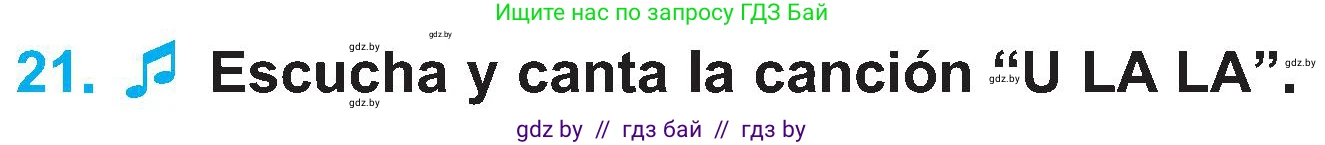Испанский язык, 4 класс Учебник, авторы: Гриневич Елена Карловна, Бахар Лариса Николаевна, издательство Вышэйшая школа, Минск, 2019, красного цвета, Часть 2, страница 72, номер 21, Условие