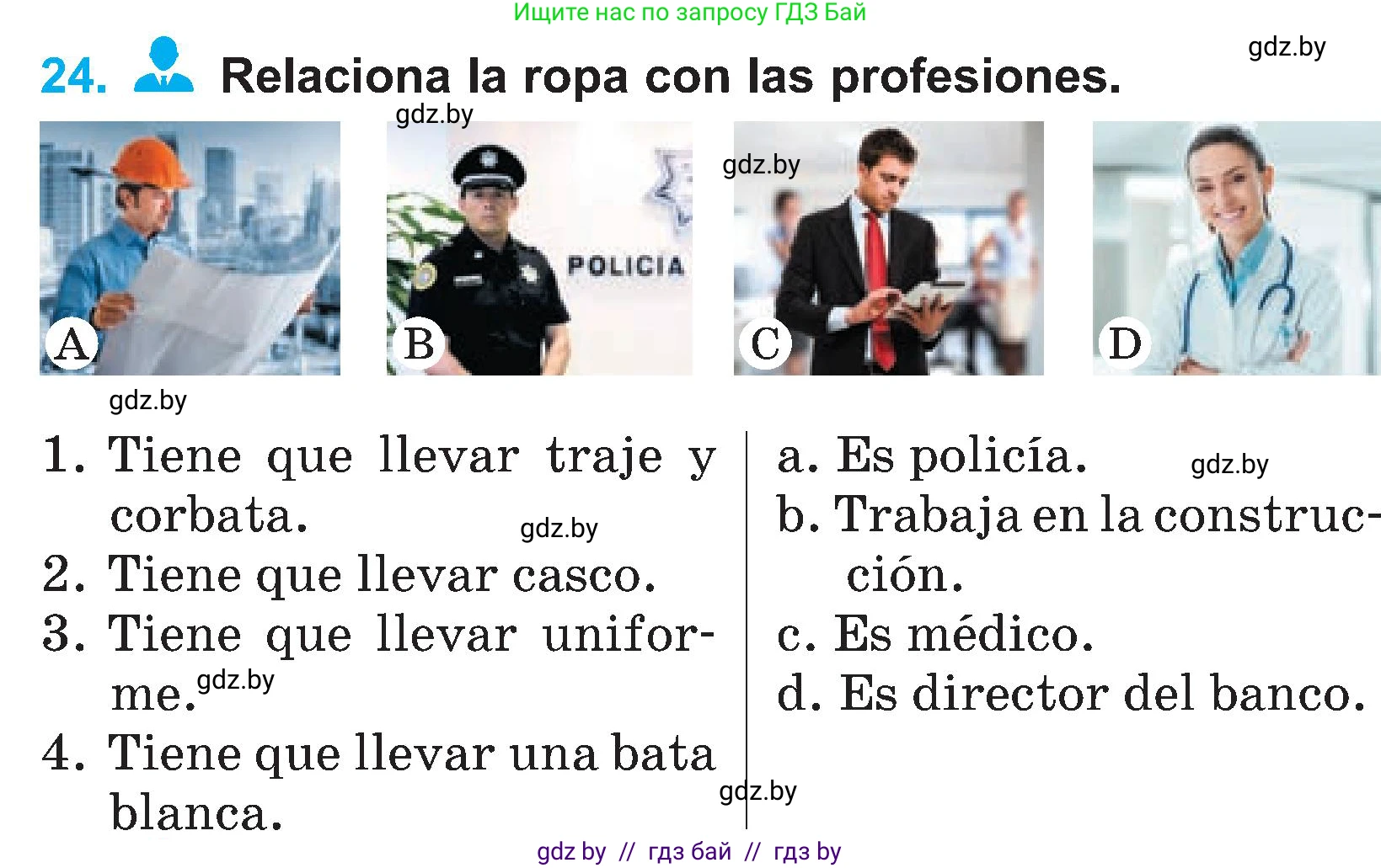 Испанский язык, 4 класс Учебник, авторы: Гриневич Елена Карловна, Бахар Лариса Николаевна, издательство Вышэйшая школа, Минск, 2019, красного цвета, Часть 2, страница 74, номер 24, Условие