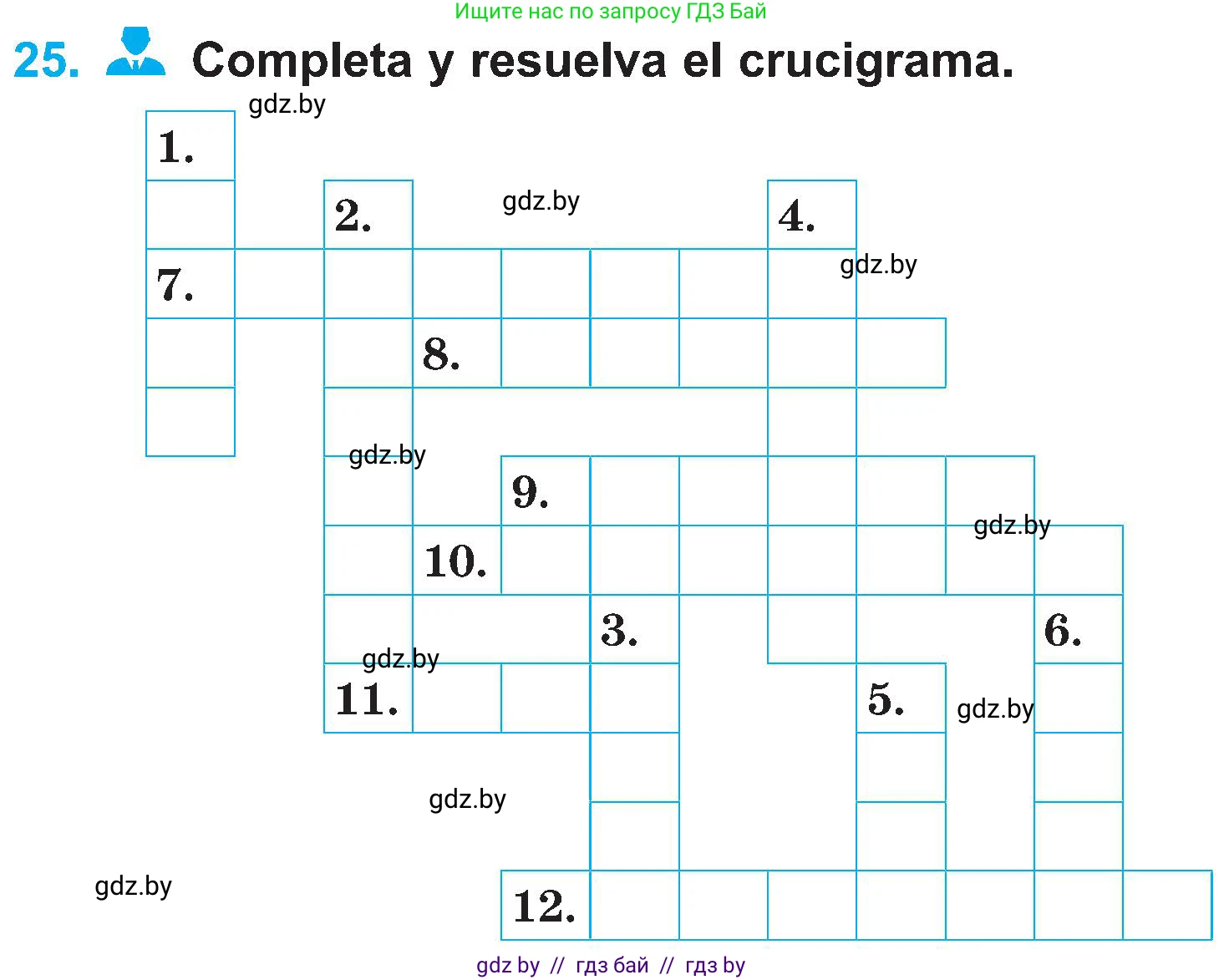 Испанский язык, 4 класс Учебник, авторы: Гриневич Елена Карловна, Бахар Лариса Николаевна, издательство Вышэйшая школа, Минск, 2019, красного цвета, Часть 2, страница 74, номер 25, Условие