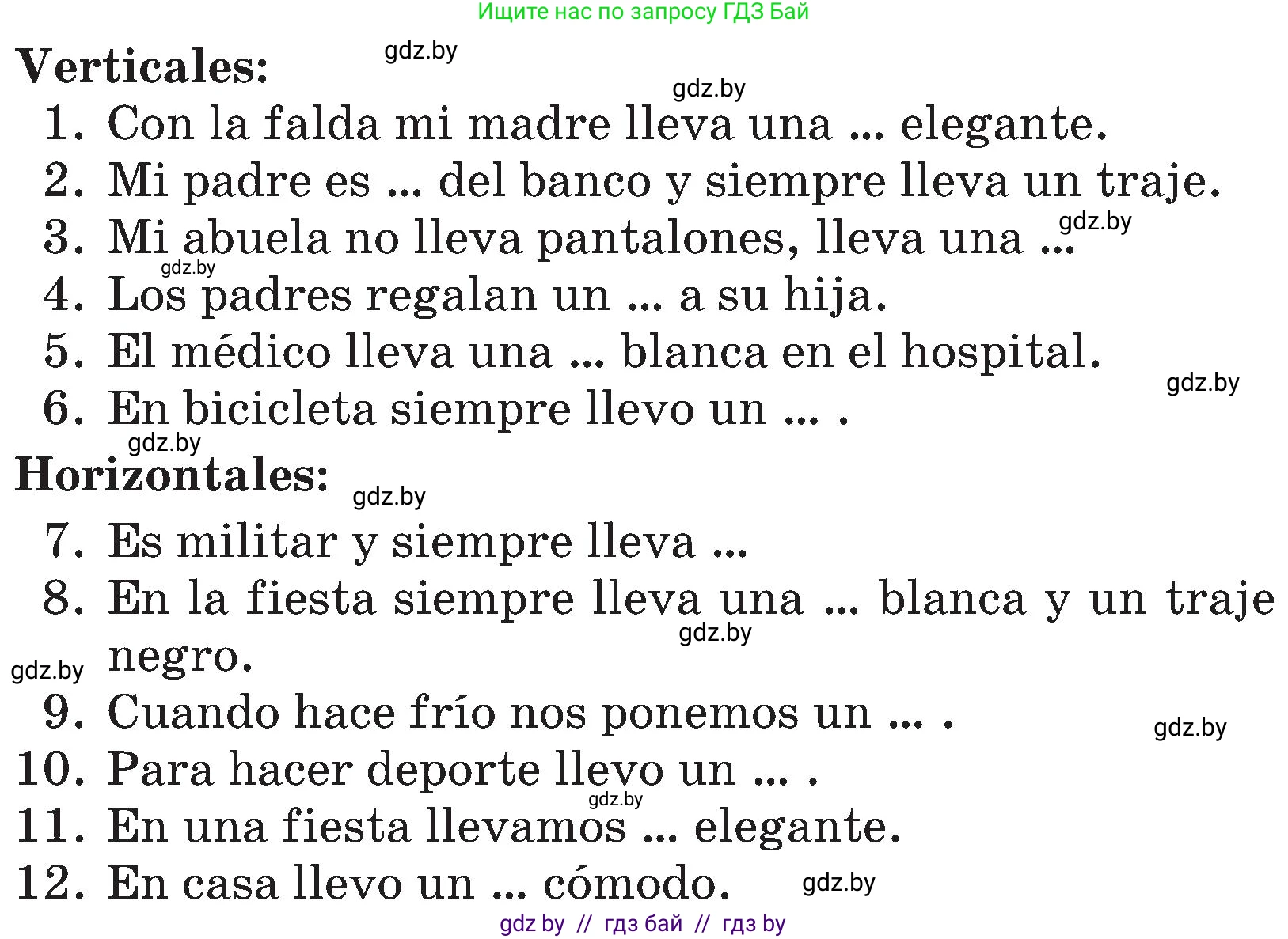 Испанский язык, 4 класс Учебник, авторы: Гриневич Елена Карловна, Бахар Лариса Николаевна, издательство Вышэйшая школа, Минск, 2019, красного цвета, Часть 2, страница 74, номер 25, Условие (продолжение 2)