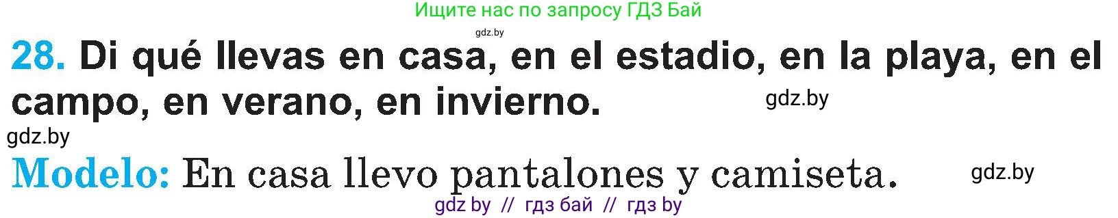 Испанский язык, 4 класс Учебник, авторы: Гриневич Елена Карловна, Бахар Лариса Николаевна, издательство Вышэйшая школа, Минск, 2019, красного цвета, Часть 2, страница 76, номер 28, Условие
