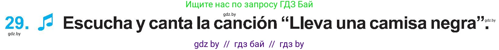 Испанский язык, 4 класс Учебник, авторы: Гриневич Елена Карловна, Бахар Лариса Николаевна, издательство Вышэйшая школа, Минск, 2019, красного цвета, Часть 2, страница 76, номер 29, Условие