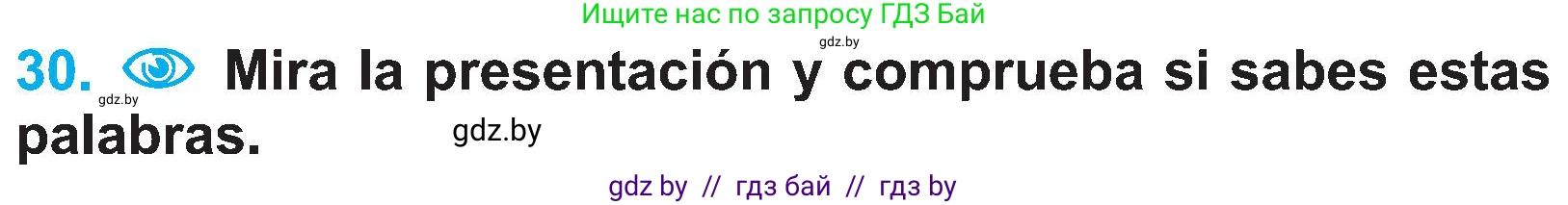 Испанский язык, 4 класс Учебник, авторы: Гриневич Елена Карловна, Бахар Лариса Николаевна, издательство Вышэйшая школа, Минск, 2019, красного цвета, Часть 2, страница 76, номер 30, Условие