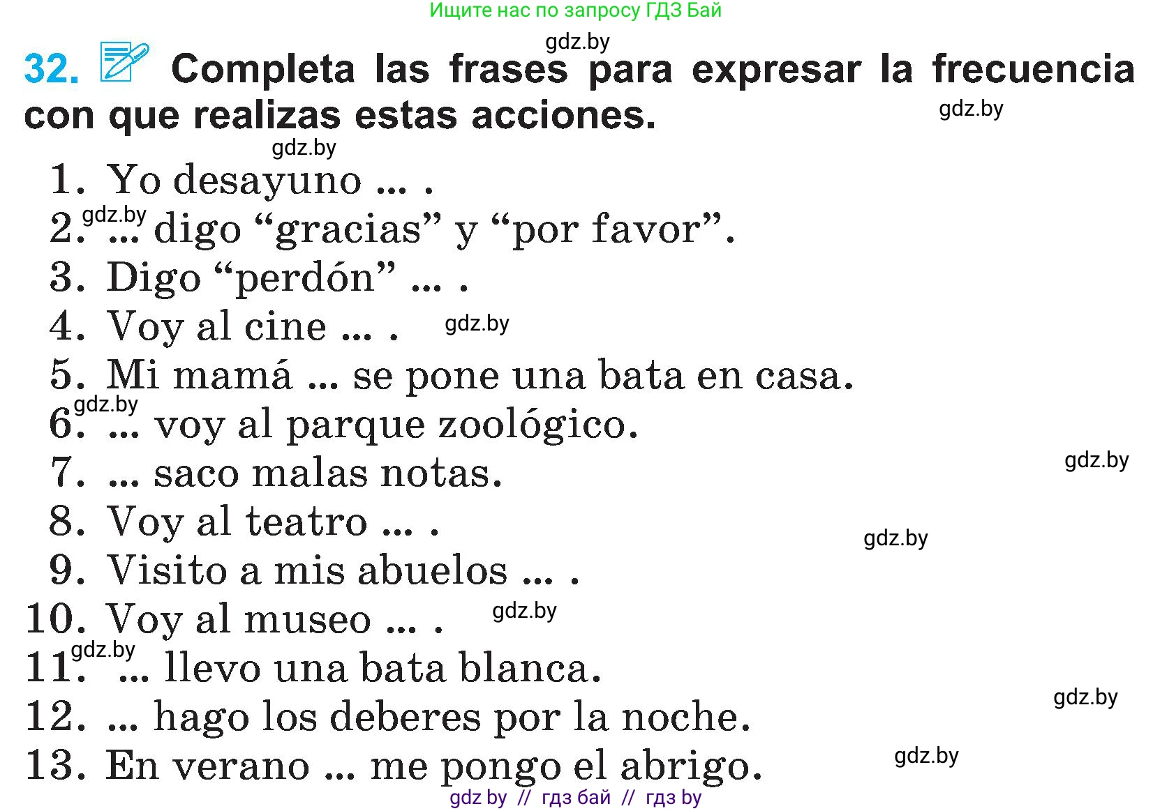 Испанский язык, 4 класс Учебник, авторы: Гриневич Елена Карловна, Бахар Лариса Николаевна, издательство Вышэйшая школа, Минск, 2019, красного цвета, Часть 2, страница 77, номер 32, Условие