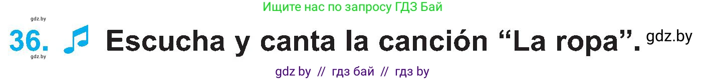 Испанский язык, 4 класс Учебник, авторы: Гриневич Елена Карловна, Бахар Лариса Николаевна, издательство Вышэйшая школа, Минск, 2019, красного цвета, Часть 2, страница 79, номер 36, Условие