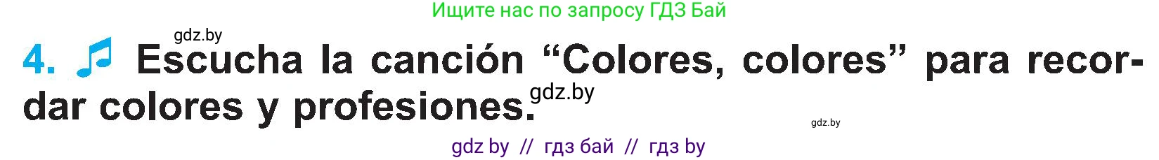 Испанский язык, 4 класс Учебник, авторы: Гриневич Елена Карловна, Бахар Лариса Николаевна, издательство Вышэйшая школа, Минск, 2019, красного цвета, Часть 2, страница 66, номер 4, Условие