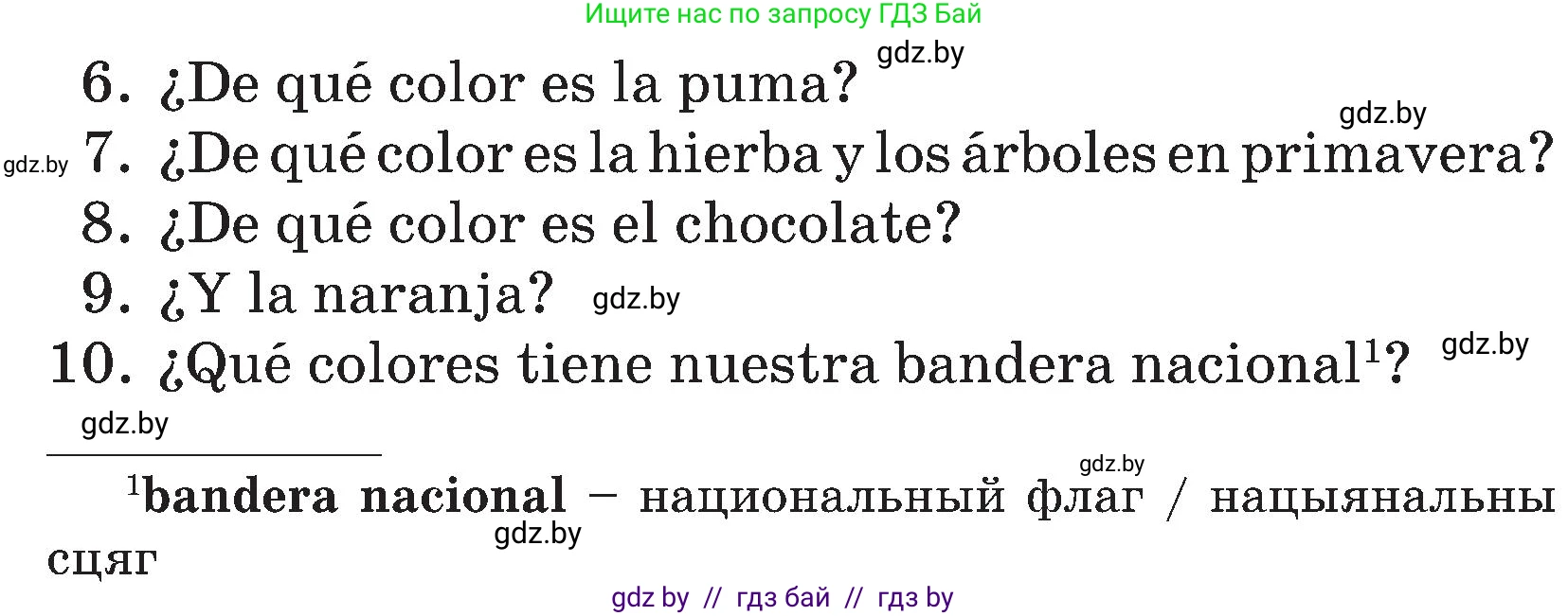 Испанский язык, 4 класс Учебник, авторы: Гриневич Елена Карловна, Бахар Лариса Николаевна, издательство Вышэйшая школа, Минск, 2019, красного цвета, Часть 2, страница 66, номер 5, Условие (продолжение 2)