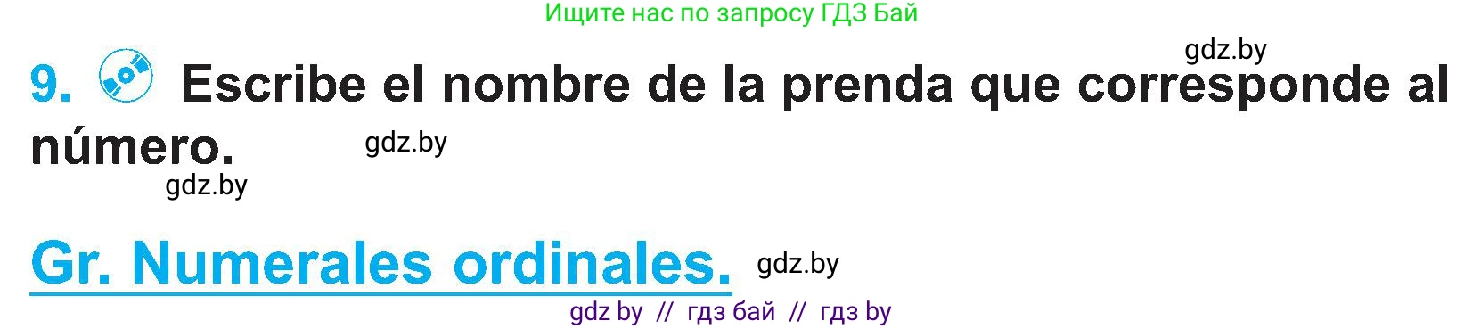 Испанский язык, 4 класс Учебник, авторы: Гриневич Елена Карловна, Бахар Лариса Николаевна, издательство Вышэйшая школа, Минск, 2019, красного цвета, Часть 2, страница 67, номер 9, Условие