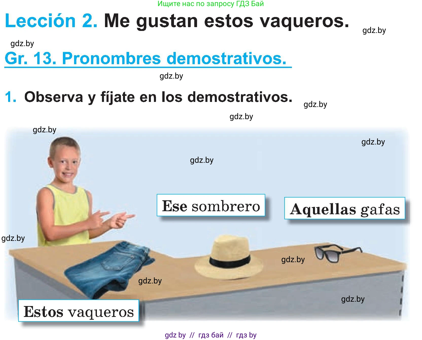 Испанский язык, 4 класс Учебник, авторы: Гриневич Елена Карловна, Бахар Лариса Николаевна, издательство Вышэйшая школа, Минск, 2019, красного цвета, Часть 2, страница 79, номер 1, Условие