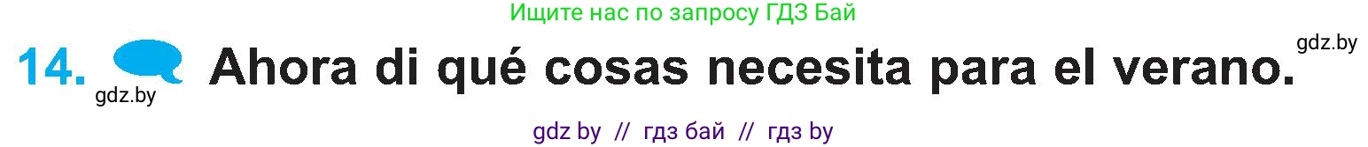 Испанский язык, 4 класс Учебник, авторы: Гриневич Елена Карловна, Бахар Лариса Николаевна, издательство Вышэйшая школа, Минск, 2019, красного цвета, Часть 2, страница 83, номер 14, Условие
