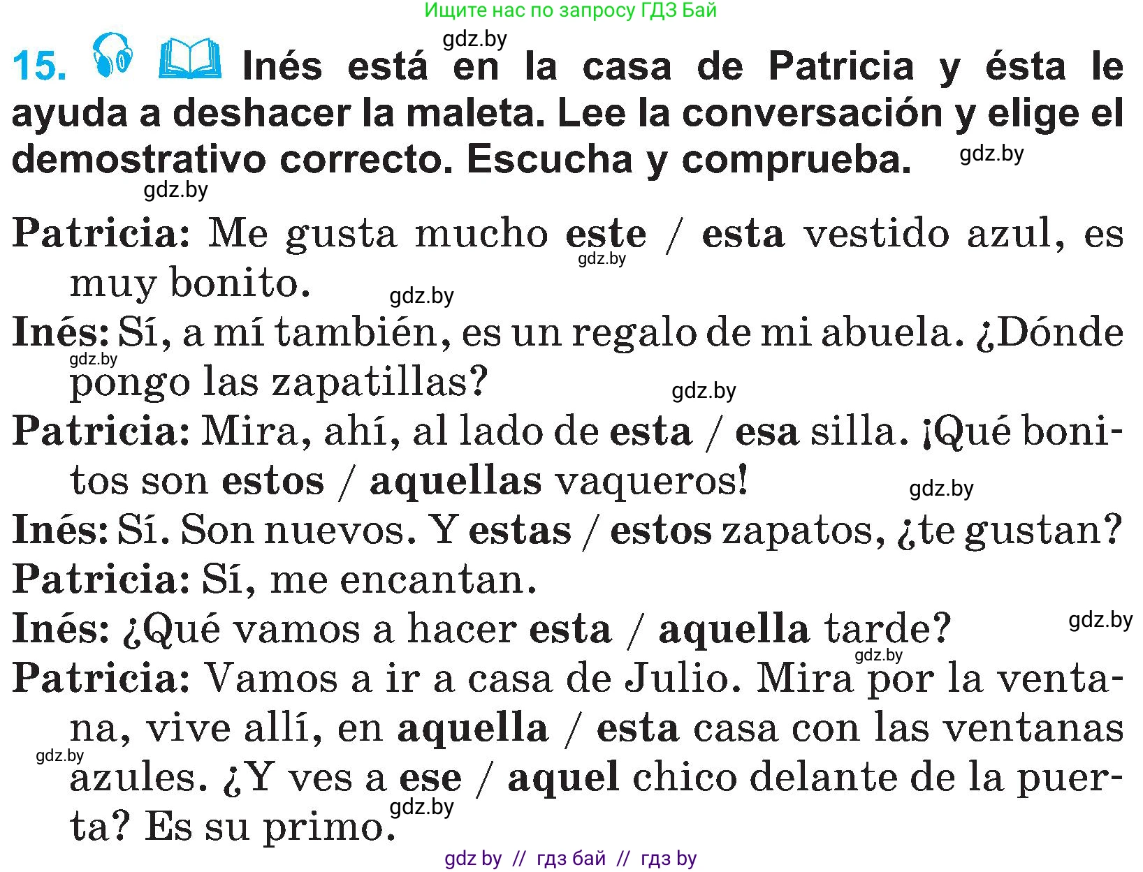 Испанский язык, 4 класс Учебник, авторы: Гриневич Елена Карловна, Бахар Лариса Николаевна, издательство Вышэйшая школа, Минск, 2019, красного цвета, Часть 2, страница 84, номер 15, Условие