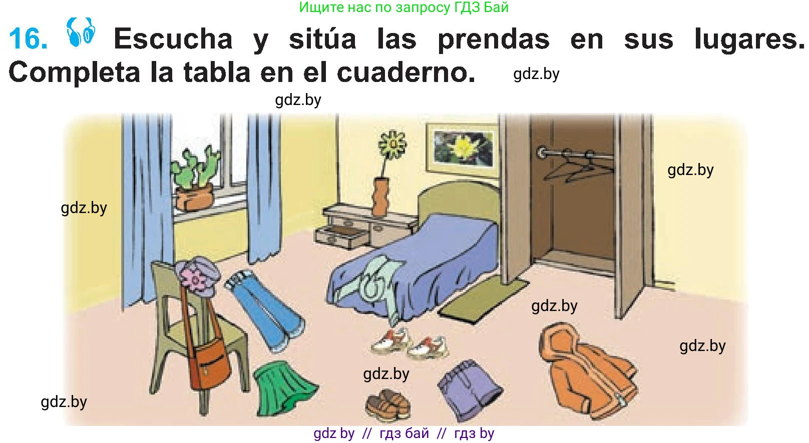 Испанский язык, 4 класс Учебник, авторы: Гриневич Елена Карловна, Бахар Лариса Николаевна, издательство Вышэйшая школа, Минск, 2019, красного цвета, Часть 2, страница 84, номер 16, Условие