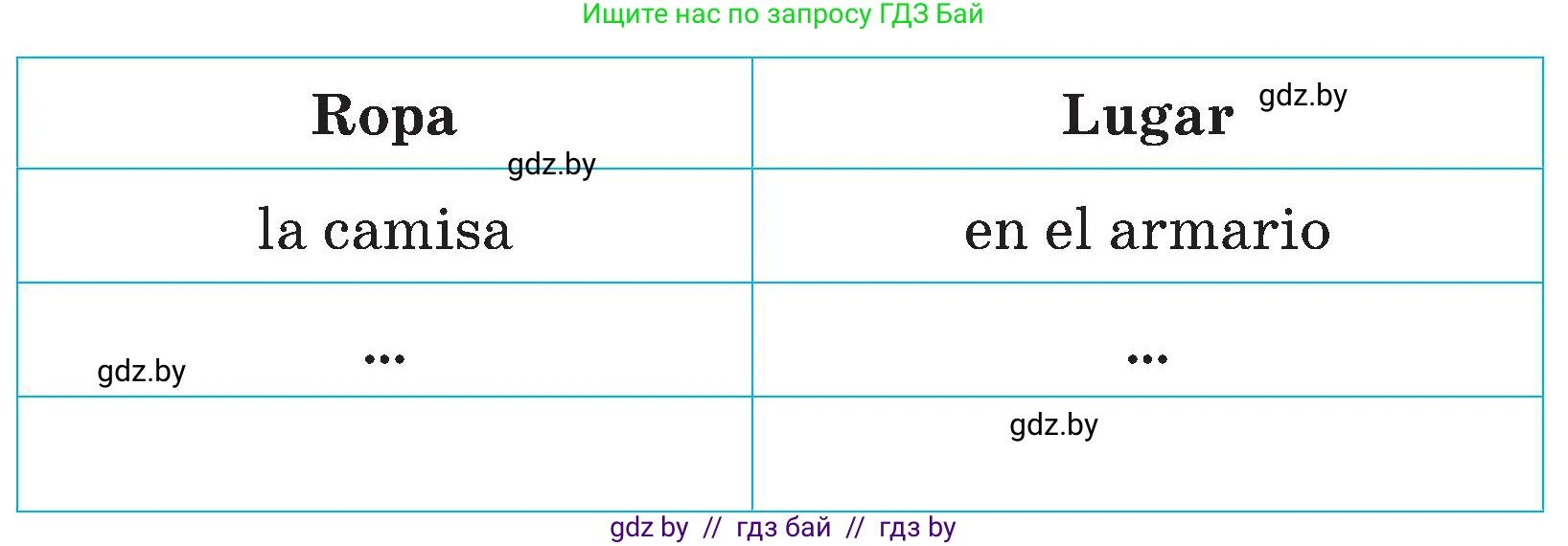 Испанский язык, 4 класс Учебник, авторы: Гриневич Елена Карловна, Бахар Лариса Николаевна, издательство Вышэйшая школа, Минск, 2019, красного цвета, Часть 2, страница 84, номер 16, Условие (продолжение 2)