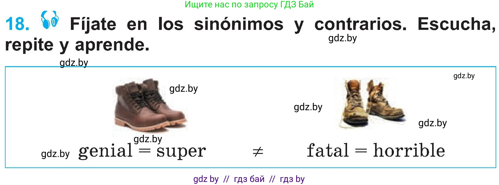 Испанский язык, 4 класс Учебник, авторы: Гриневич Елена Карловна, Бахар Лариса Николаевна, издательство Вышэйшая школа, Минск, 2019, красного цвета, Часть 2, страница 86, номер 18, Условие