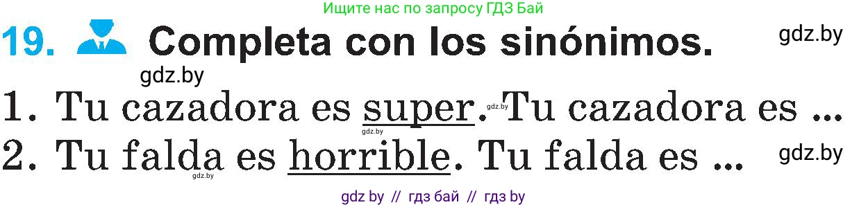 Испанский язык, 4 класс Учебник, авторы: Гриневич Елена Карловна, Бахар Лариса Николаевна, издательство Вышэйшая школа, Минск, 2019, красного цвета, Часть 2, страница 86, номер 19, Условие