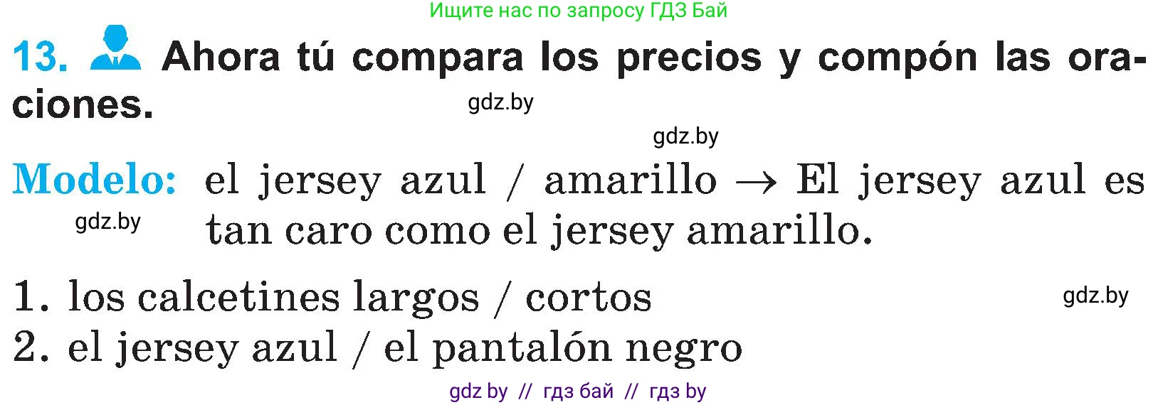 Испанский язык, 4 класс Учебник, авторы: Гриневич Елена Карловна, Бахар Лариса Николаевна, издательство Вышэйшая школа, Минск, 2019, красного цвета, Часть 2, страница 94, номер 13, Условие