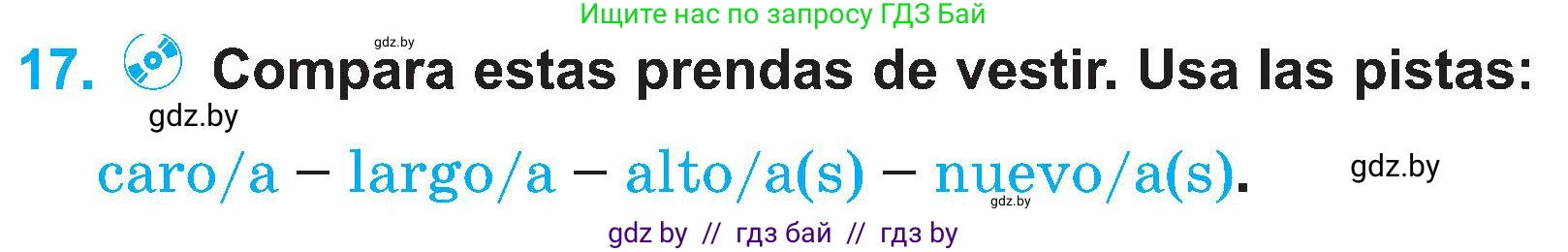 Испанский язык, 4 класс Учебник, авторы: Гриневич Елена Карловна, Бахар Лариса Николаевна, издательство Вышэйшая школа, Минск, 2019, красного цвета, Часть 2, страница 95, номер 17, Условие