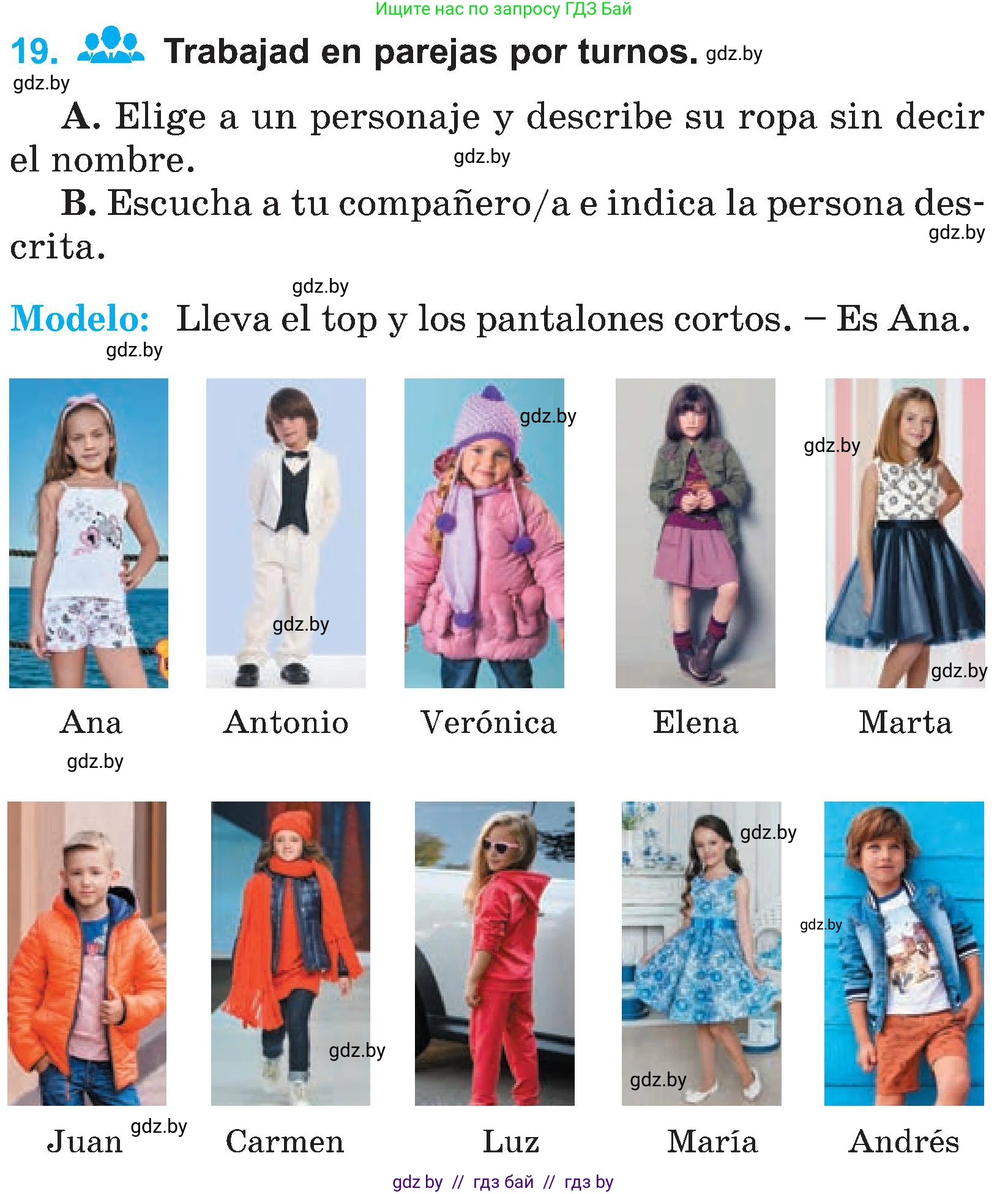 Испанский язык, 4 класс Учебник, авторы: Гриневич Елена Карловна, Бахар Лариса Николаевна, издательство Вышэйшая школа, Минск, 2019, красного цвета, Часть 2, страница 96, номер 19, Условие