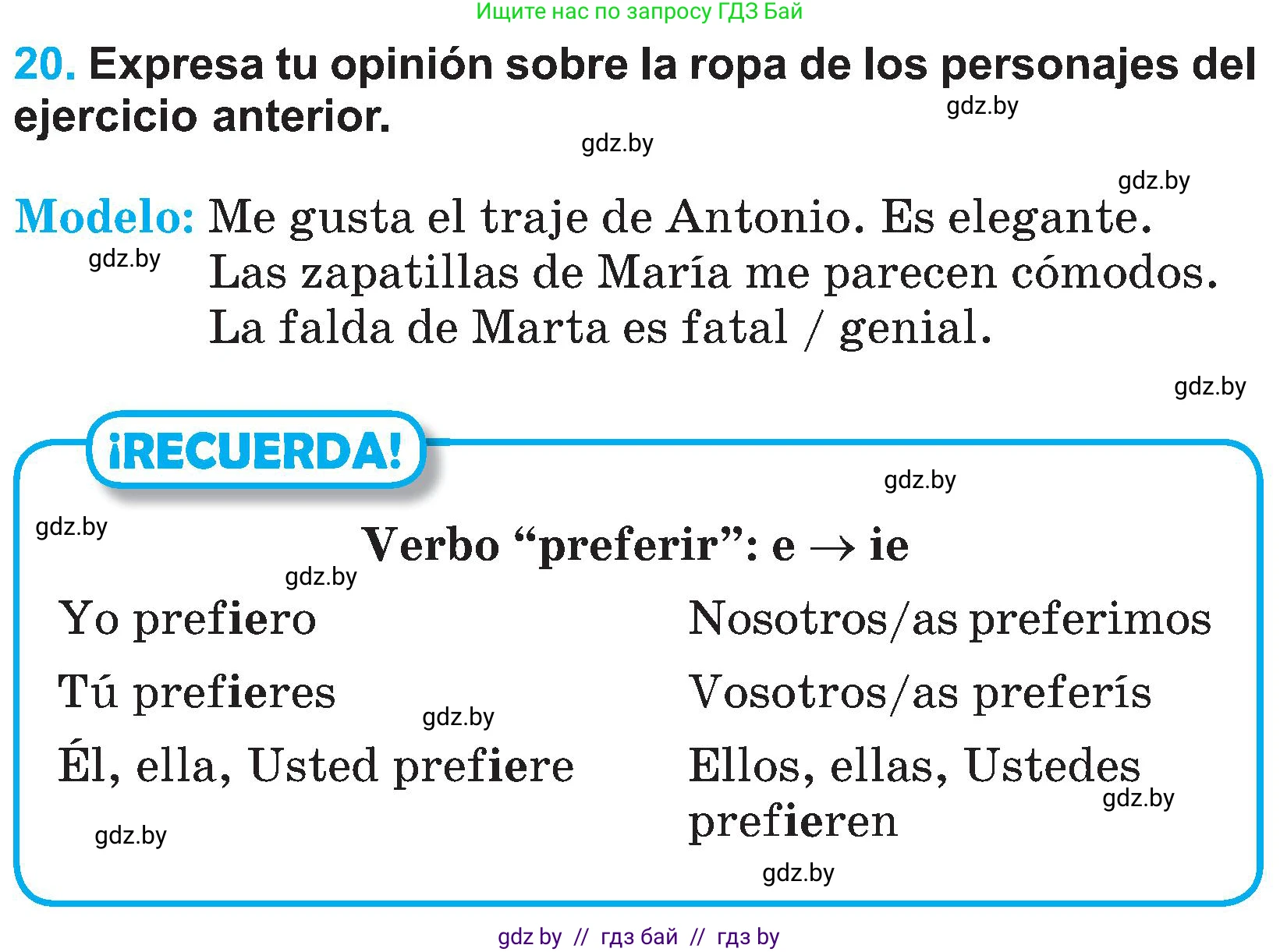 Испанский язык, 4 класс Учебник, авторы: Гриневич Елена Карловна, Бахар Лариса Николаевна, издательство Вышэйшая школа, Минск, 2019, красного цвета, Часть 2, страница 97, номер 20, Условие