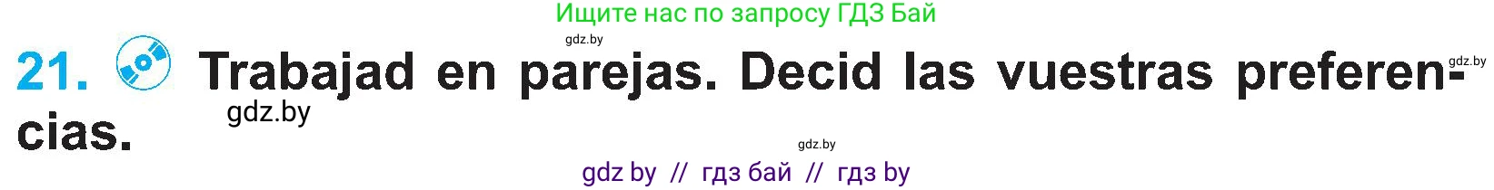 Испанский язык, 4 класс Учебник, авторы: Гриневич Елена Карловна, Бахар Лариса Николаевна, издательство Вышэйшая школа, Минск, 2019, красного цвета, Часть 2, страница 97, номер 21, Условие