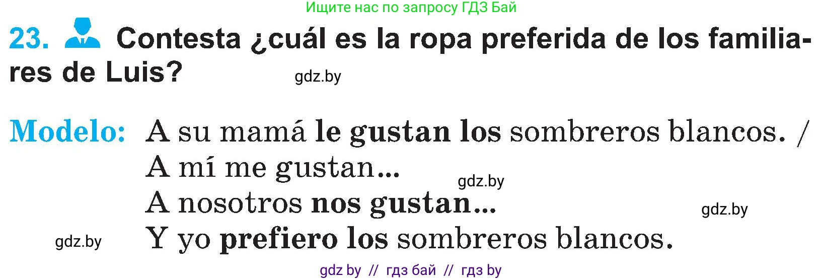 Испанский язык, 4 класс Учебник, авторы: Гриневич Елена Карловна, Бахар Лариса Николаевна, издательство Вышэйшая школа, Минск, 2019, красного цвета, Часть 2, страница 97, номер 23, Условие