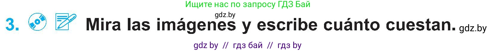 Испанский язык, 4 класс Учебник, авторы: Гриневич Елена Карловна, Бахар Лариса Николаевна, издательство Вышэйшая школа, Минск, 2019, красного цвета, Часть 2, страница 89, номер 3, Условие