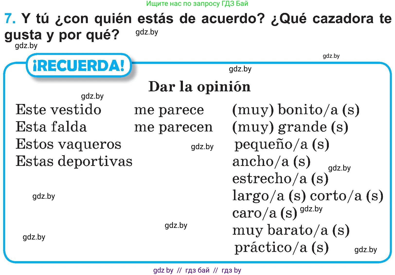Испанский язык, 4 класс Учебник, авторы: Гриневич Елена Карловна, Бахар Лариса Николаевна, издательство Вышэйшая школа, Минск, 2019, красного цвета, Часть 2, страница 91, номер 7, Условие