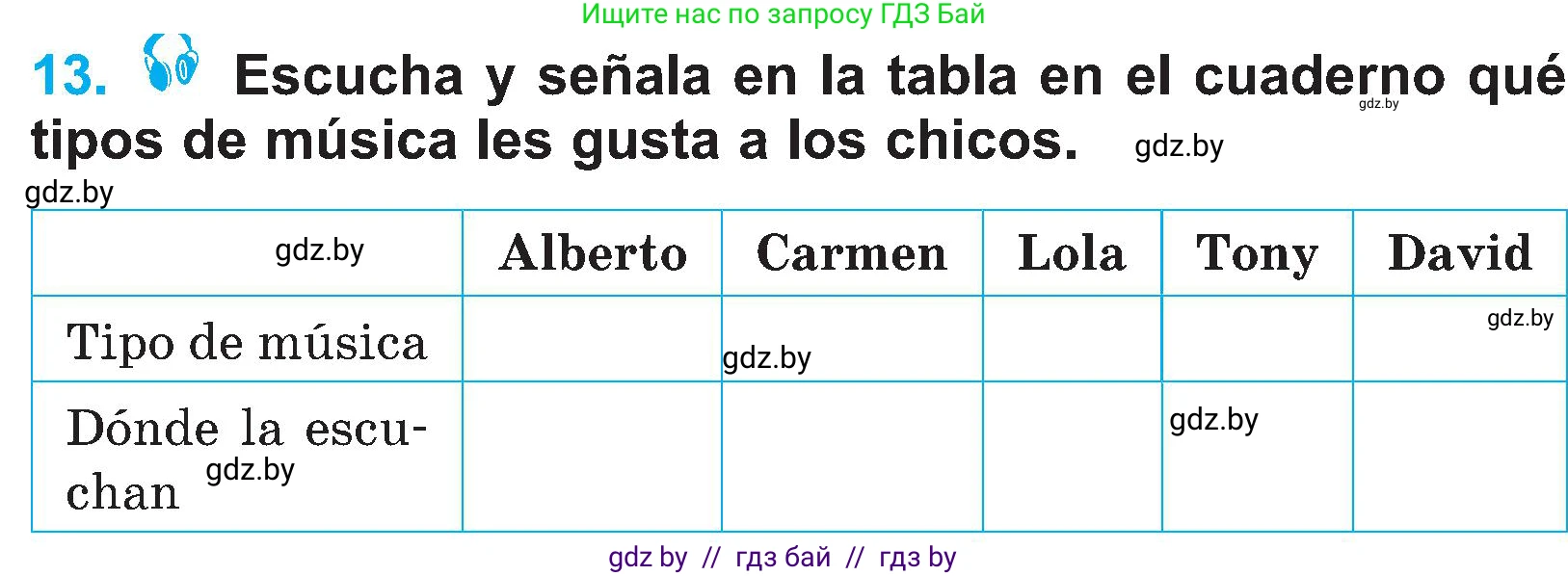 Испанский язык, 4 класс Учебник, авторы: Гриневич Елена Карловна, Бахар Лариса Николаевна, издательство Вышэйшая школа, Минск, 2019, красного цвета, Часть 2, страница 104, номер 13, Условие