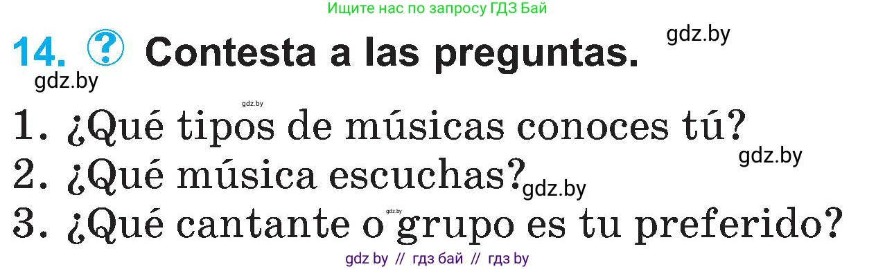 Испанский язык, 4 класс Учебник, авторы: Гриневич Елена Карловна, Бахар Лариса Николаевна, издательство Вышэйшая школа, Минск, 2019, красного цвета, Часть 2, страница 104, номер 14, Условие