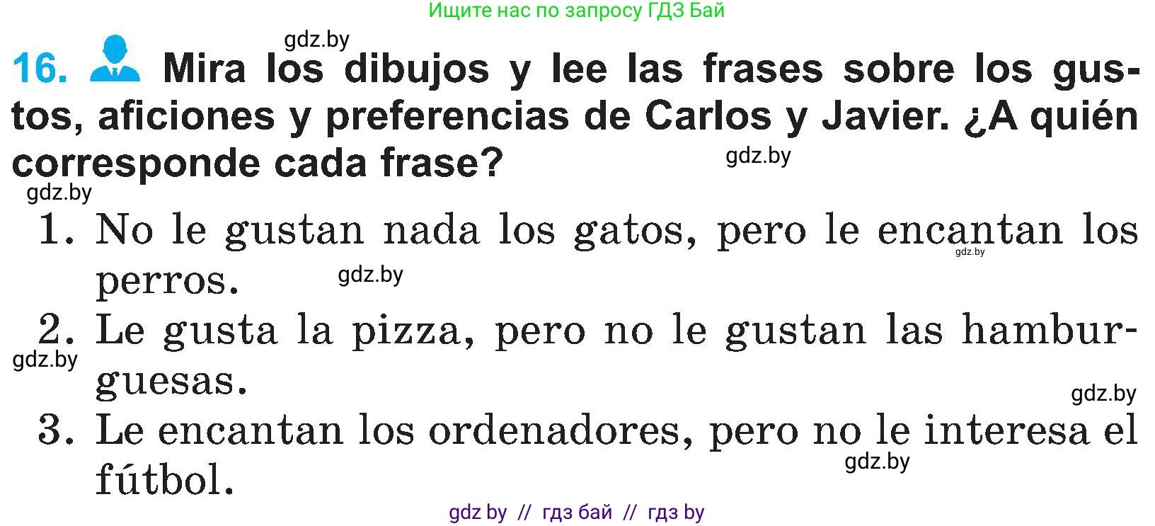 Испанский язык, 4 класс Учебник, авторы: Гриневич Елена Карловна, Бахар Лариса Николаевна, издательство Вышэйшая школа, Минск, 2019, красного цвета, Часть 2, страница 104, номер 16, Условие