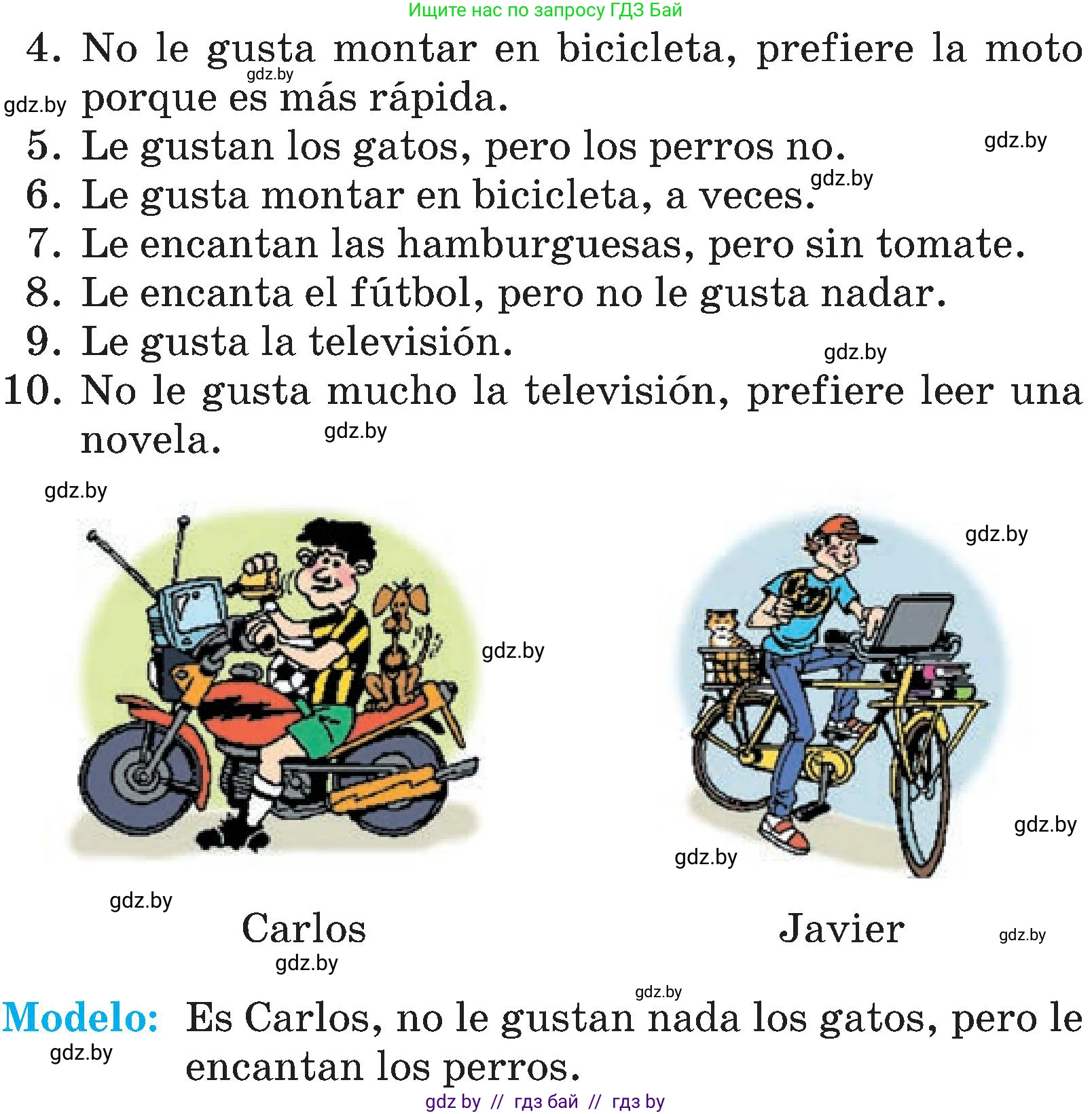Испанский язык, 4 класс Учебник, авторы: Гриневич Елена Карловна, Бахар Лариса Николаевна, издательство Вышэйшая школа, Минск, 2019, красного цвета, Часть 2, страница 104, номер 16, Условие (продолжение 2)