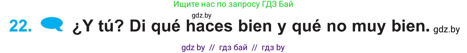 Испанский язык, 4 класс Учебник, авторы: Гриневич Елена Карловна, Бахар Лариса Николаевна, издательство Вышэйшая школа, Минск, 2019, красного цвета, Часть 2, страница 108, номер 22, Условие