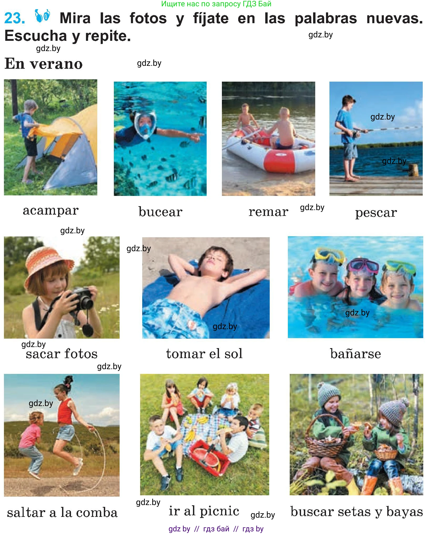 Испанский язык, 4 класс Учебник, авторы: Гриневич Елена Карловна, Бахар Лариса Николаевна, издательство Вышэйшая школа, Минск, 2019, красного цвета, Часть 2, страница 108, номер 23, Условие