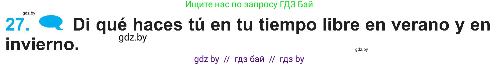 Испанский язык, 4 класс Учебник, авторы: Гриневич Елена Карловна, Бахар Лариса Николаевна, издательство Вышэйшая школа, Минск, 2019, красного цвета, Часть 2, страница 111, номер 27, Условие