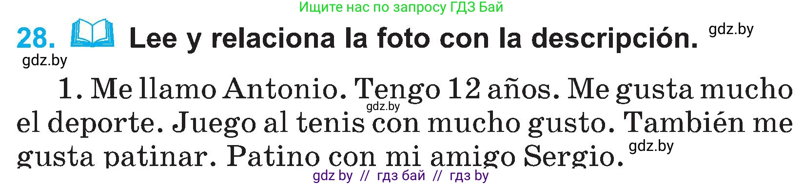 Испанский язык, 4 класс Учебник, авторы: Гриневич Елена Карловна, Бахар Лариса Николаевна, издательство Вышэйшая школа, Минск, 2019, красного цвета, Часть 2, страница 111, номер 28, Условие