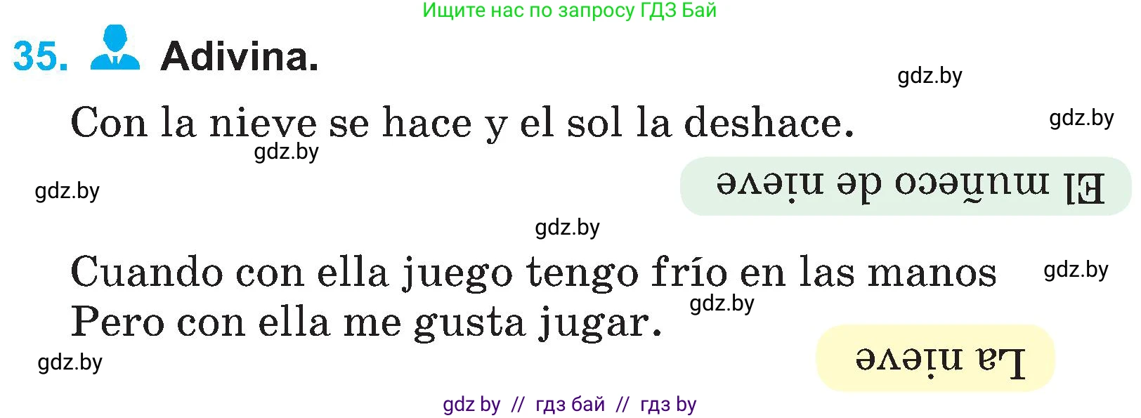 Испанский язык, 4 класс Учебник, авторы: Гриневич Елена Карловна, Бахар Лариса Николаевна, издательство Вышэйшая школа, Минск, 2019, красного цвета, Часть 2, страница 115, номер 35, Условие