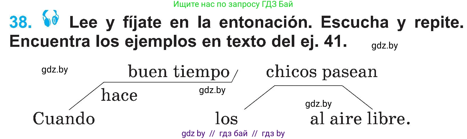 Испанский язык, 4 класс Учебник, авторы: Гриневич Елена Карловна, Бахар Лариса Николаевна, издательство Вышэйшая школа, Минск, 2019, красного цвета, Часть 2, страница 116, номер 38, Условие