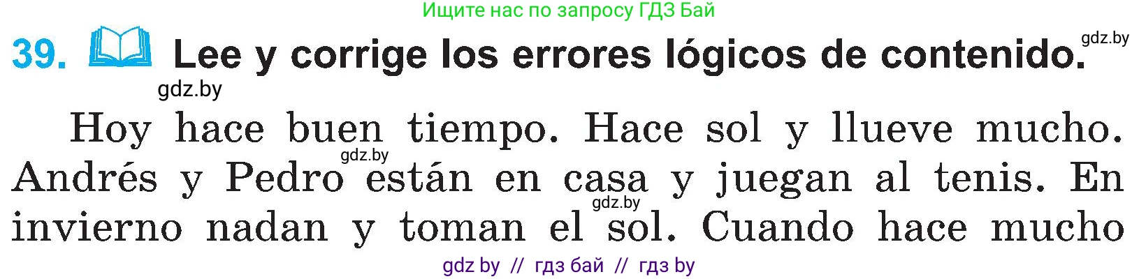 Испанский язык, 4 класс Учебник, авторы: Гриневич Елена Карловна, Бахар Лариса Николаевна, издательство Вышэйшая школа, Минск, 2019, красного цвета, Часть 2, страница 116, номер 39, Условие