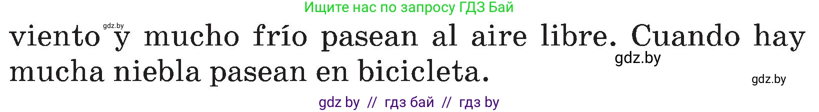 Испанский язык, 4 класс Учебник, авторы: Гриневич Елена Карловна, Бахар Лариса Николаевна, издательство Вышэйшая школа, Минск, 2019, красного цвета, Часть 2, страница 116, номер 39, Условие (продолжение 2)