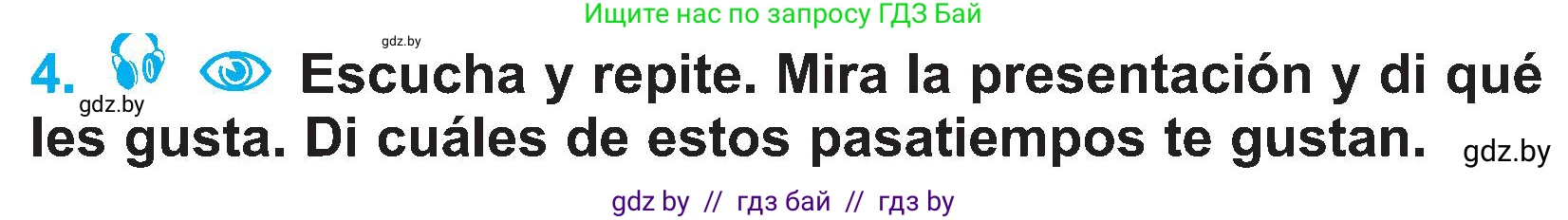 Испанский язык, 4 класс Учебник, авторы: Гриневич Елена Карловна, Бахар Лариса Николаевна, издательство Вышэйшая школа, Минск, 2019, красного цвета, Часть 2, страница 102, номер 4, Условие