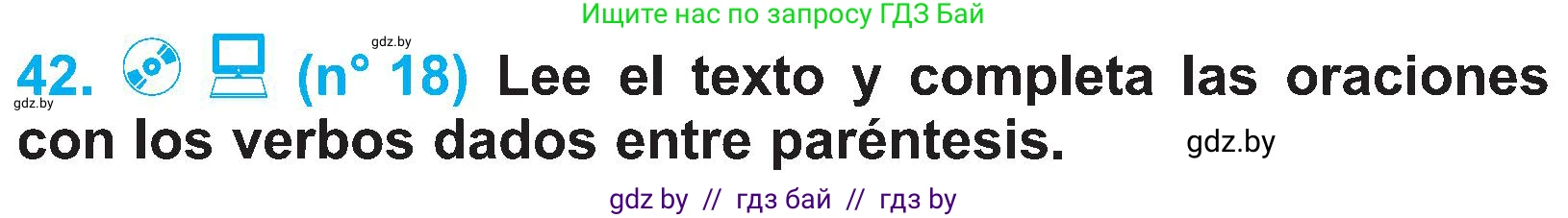 Испанский язык, 4 класс Учебник, авторы: Гриневич Елена Карловна, Бахар Лариса Николаевна, издательство Вышэйшая школа, Минск, 2019, красного цвета, Часть 2, страница 117, номер 42, Условие