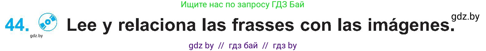 Испанский язык, 4 класс Учебник, авторы: Гриневич Елена Карловна, Бахар Лариса Николаевна, издательство Вышэйшая школа, Минск, 2019, красного цвета, Часть 2, страница 118, номер 44, Условие