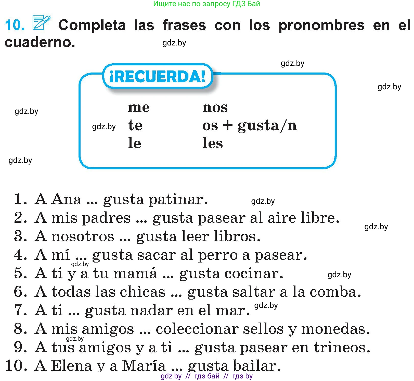 Испанский язык, 4 класс Учебник, авторы: Гриневич Елена Карловна, Бахар Лариса Николаевна, издательство Вышэйшая школа, Минск, 2019, красного цвета, Часть 2, страница 121, номер 10, Условие
