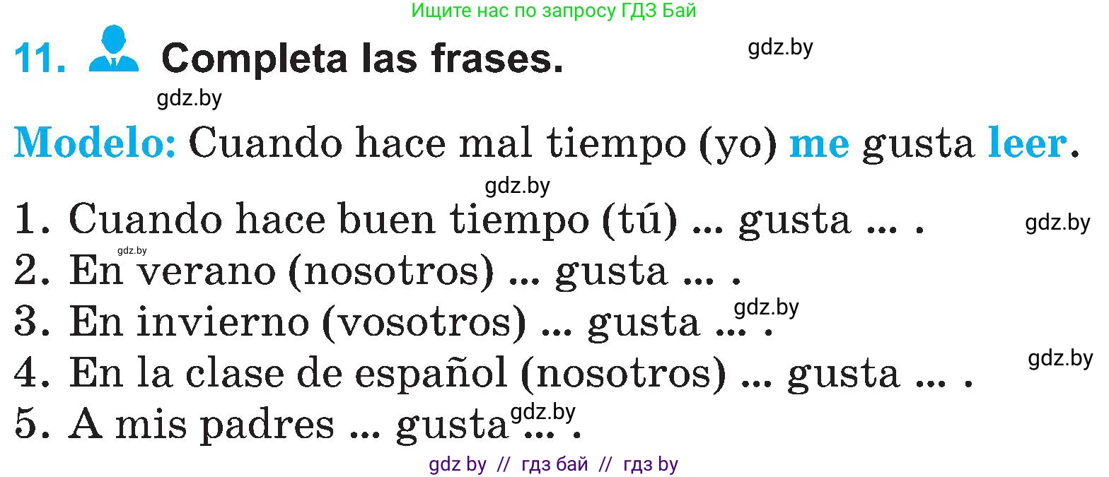 Испанский язык, 4 класс Учебник, авторы: Гриневич Елена Карловна, Бахар Лариса Николаевна, издательство Вышэйшая школа, Минск, 2019, красного цвета, Часть 2, страница 121, номер 11, Условие